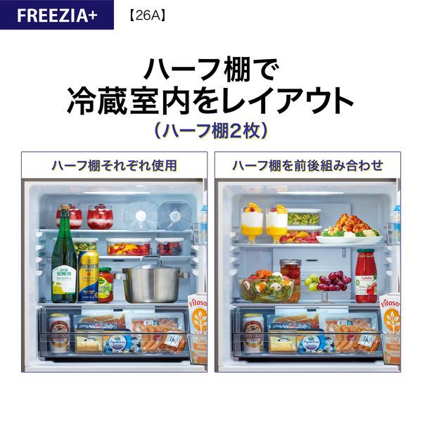 AQUA 冷蔵庫 [3ドア/右開き/262L/ダークシルバー]☆大型配送対象商品