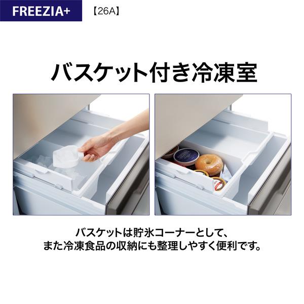 AQUA 冷蔵庫 [3ドア/右開き/262L/ダークシルバー]☆大型配送対象商品