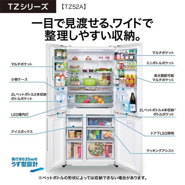 AQUA 冷蔵庫 4ドア/観音開き/518L/ダークウッドブラウン ☆大型配送