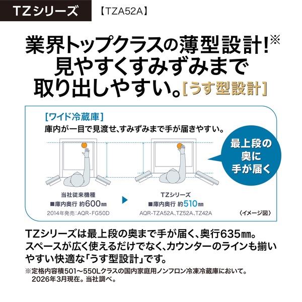 AQUA 冷蔵庫 4ドア/観音開き/515L/サテンブラック ☆大型配送対象商品