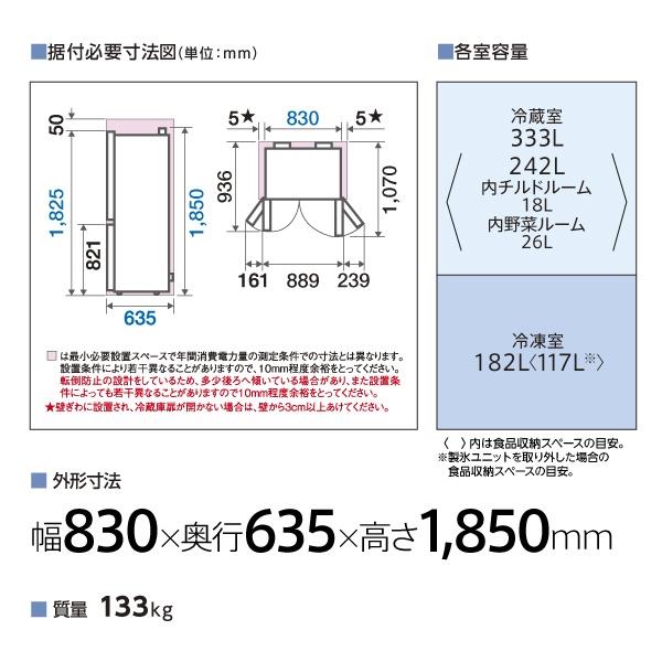 AQUA 冷蔵庫 4ドア/観音開き/515L/サテンブラック ☆大型配送対象商品