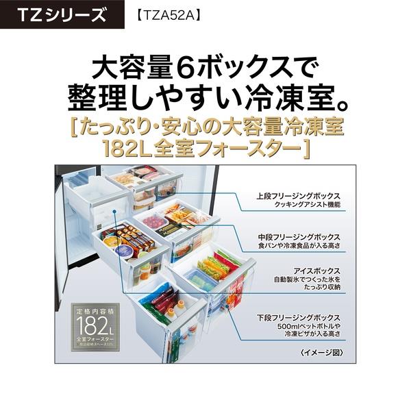 #I-15【ご来店頂ける方限定】AQUAの4ドア冷凍冷蔵庫です AQUA（アクア） 4ドア冷蔵庫｜AQR-TZ52A(H)｜[通販]ケーズデンキ