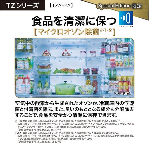 AQUA 冷蔵庫 4ドア/観音開き/515L/サテンブラック ☆大型配送対象商品
