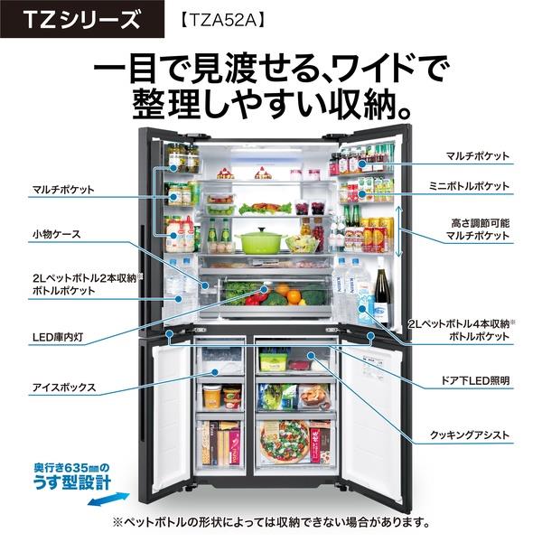 AQUA 冷蔵庫 4ドア/観音開き/515L/サテンブラック ☆大型配送対象商品