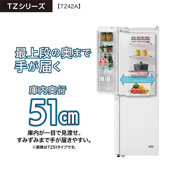 AQUA 冷蔵庫 4ドア/観音開き/420L/ダークウッドブラウン ☆大型配送