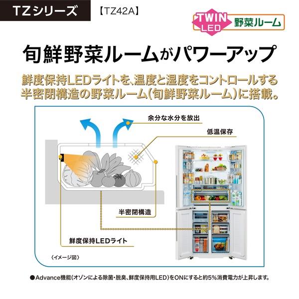 AQUA 冷蔵庫 4ドア/観音開き/420L/ダークウッドブラウン ☆大型配送 