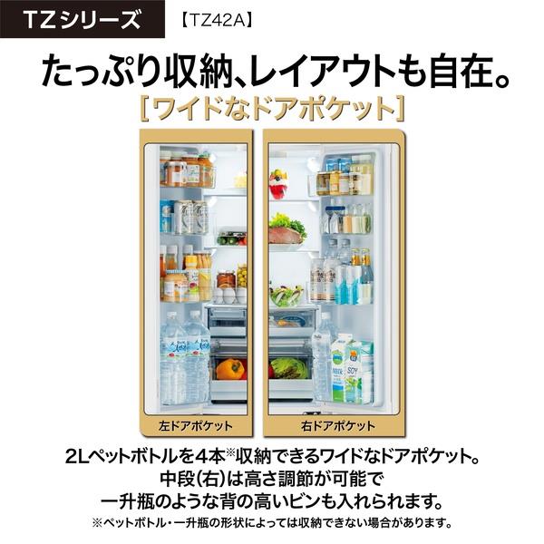 AQUA 冷蔵庫 4ドア/観音開き/420L/パールグレー ☆大型配送対象商品