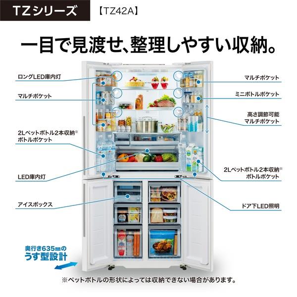 AQUA 冷蔵庫 4ドア/観音開き/420L/パールグレー ☆大型配送対象商品