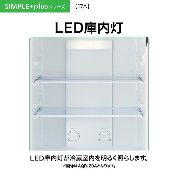 AQUA 冷蔵庫 [2ドア/右開き/170L/マットグレージュ] AQR-17A-C
