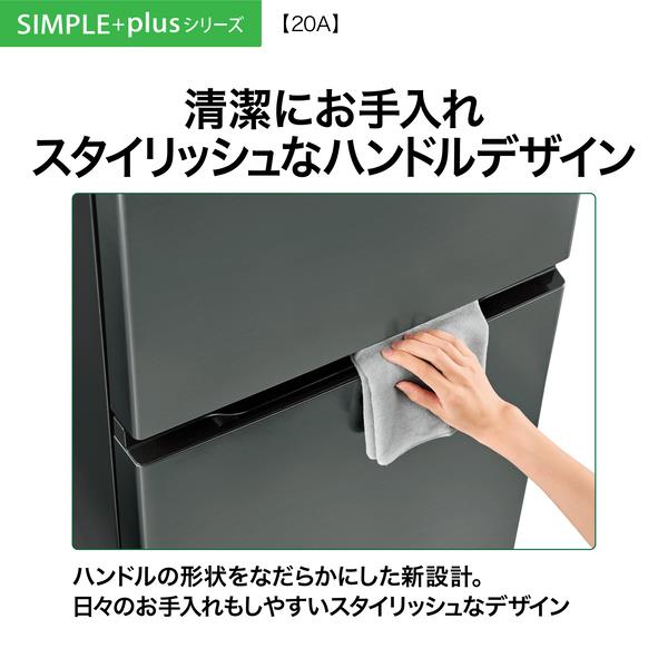 AQUA 冷蔵庫 [2ドア/右開き/201L/ダークシルバー] ☆大型配送対象商品