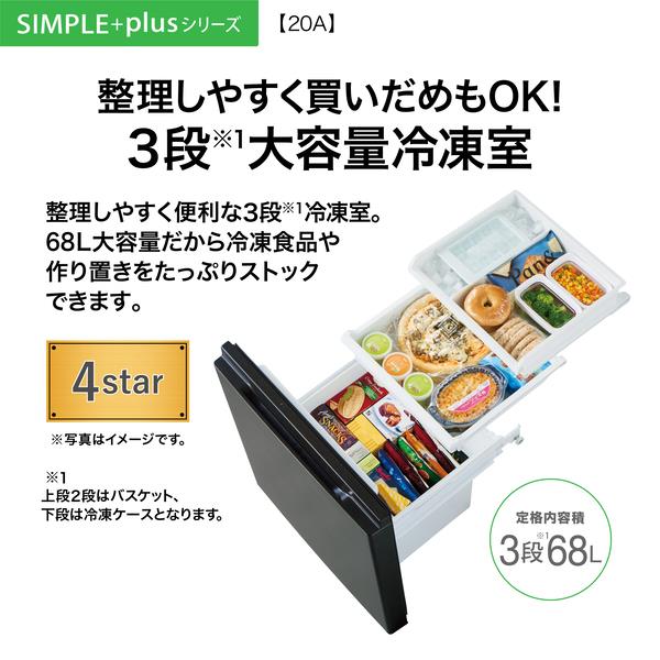 AQUA 冷蔵庫 [2ドア/右開き/201L/ダークシルバー] ☆大型配送対象商品