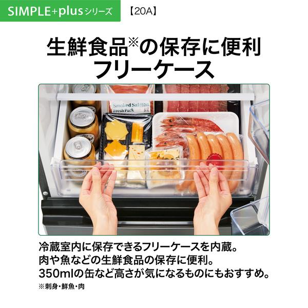 AQUA 冷蔵庫 [2ドア/右開き/201L/ダークシルバー] ☆大型配送対象商品