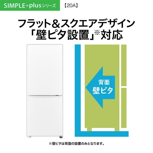 AQUA 冷蔵庫 [2ドア/右開き/201L/ダークシルバー] ☆大型配送対象商品