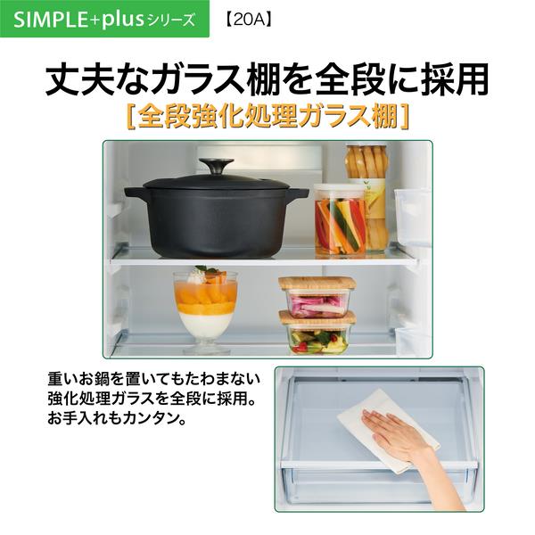 AQUA 冷蔵庫 [2ドア/右開き/201L/ダークシルバー] ☆大型配送対象商品