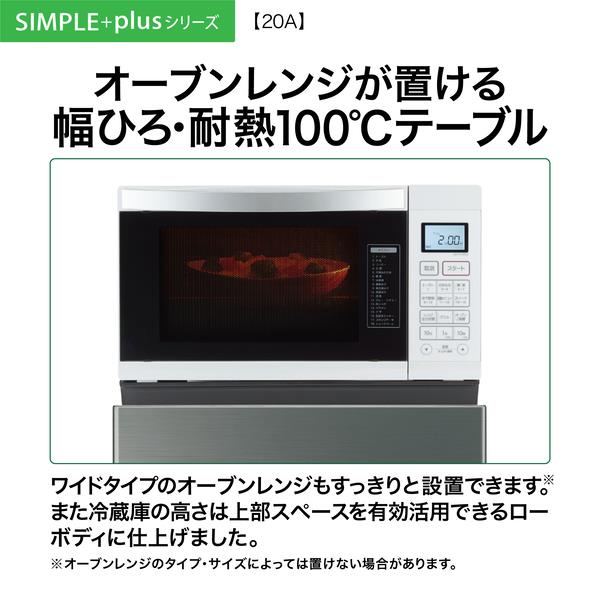 AQUA 冷蔵庫 [2ドア/右開き/201L/オフホワイト] ☆大型配送対象商品