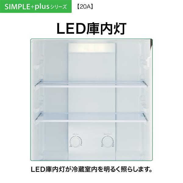 AQUA 冷蔵庫 [2ドア/右開き/201L/オフホワイト] ☆大型配送対象商品