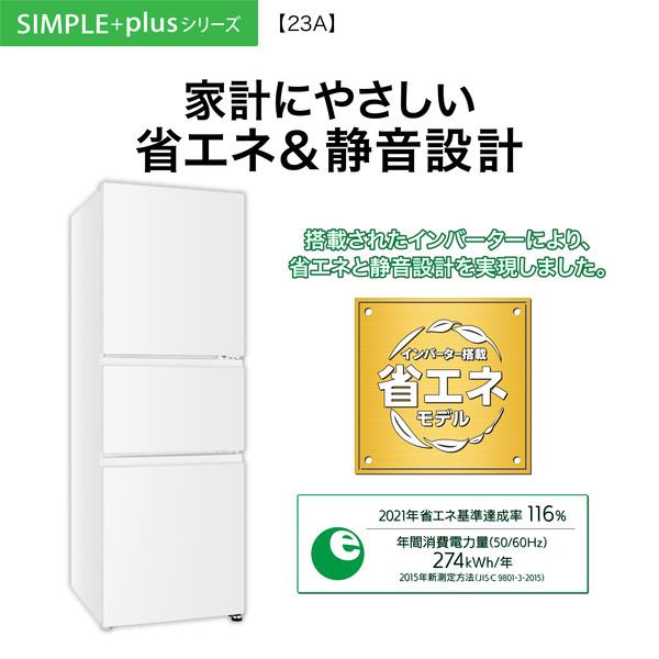 AQUA 冷蔵庫 [3ドア/右開き/226L/オフホワイト]☆大型配送対象商品 AQR