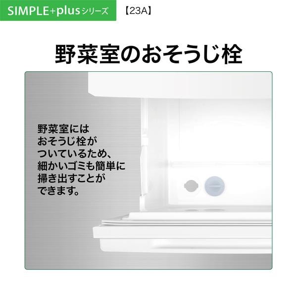 AQUA 冷蔵庫 [3ドア/右開き/226L/オフホワイト]☆大型配送対象商品 AQR