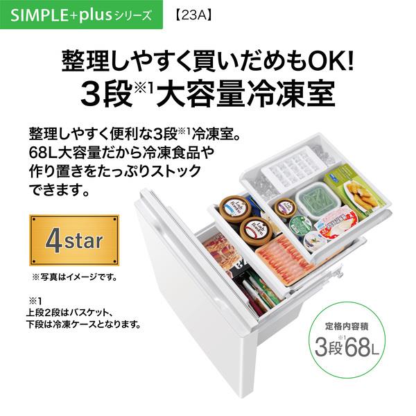 AQUA 冷蔵庫 [3ドア/右開き/226L/オフホワイト]☆大型配送対象商品 AQR