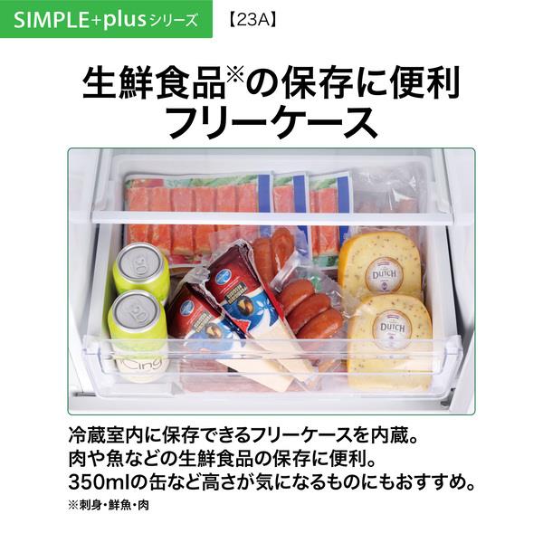 配送設置無料　中型冷蔵庫 AQUA ホワイト AQUA 冷蔵庫 [3ドア/右開き/226L/オフホワイト]☆大型配送対象商品 AQR