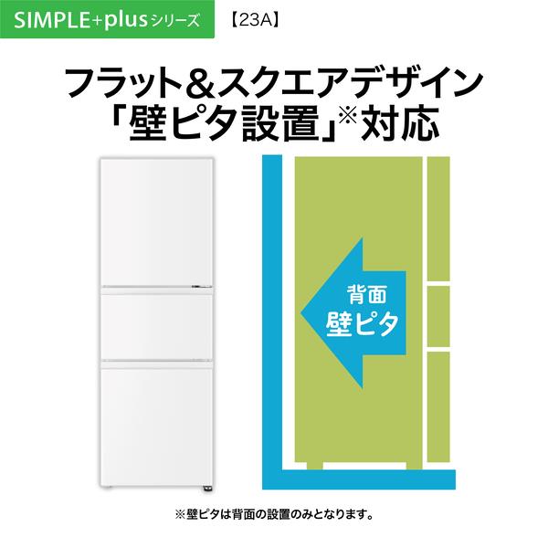 AQUA 冷蔵庫 [3ドア/右開き/226L/オフホワイト]☆大型配送対象商品 AQR
