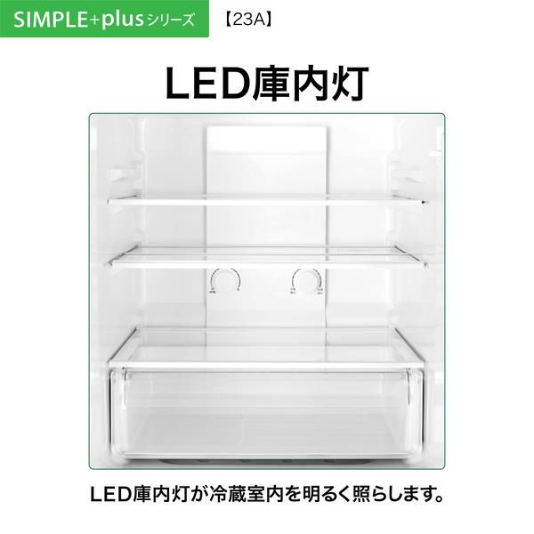 AQUA 冷蔵庫 [3ドア/右開き/226L/オフホワイト]☆大型配送対象商品 AQR