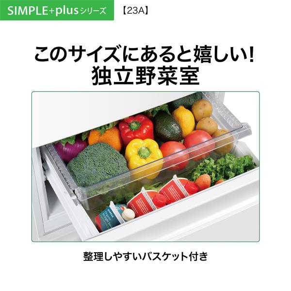 ☆ドリーム荒牧店☆ジモティー割引有☆【クリーニング済み】AQUA/3ドア冷蔵庫/AQR-KS27H/272L/2019年製 ☆ジモティー割引有☆ 日立 3ドア冷蔵庫 R-27NV 265L 2021年製