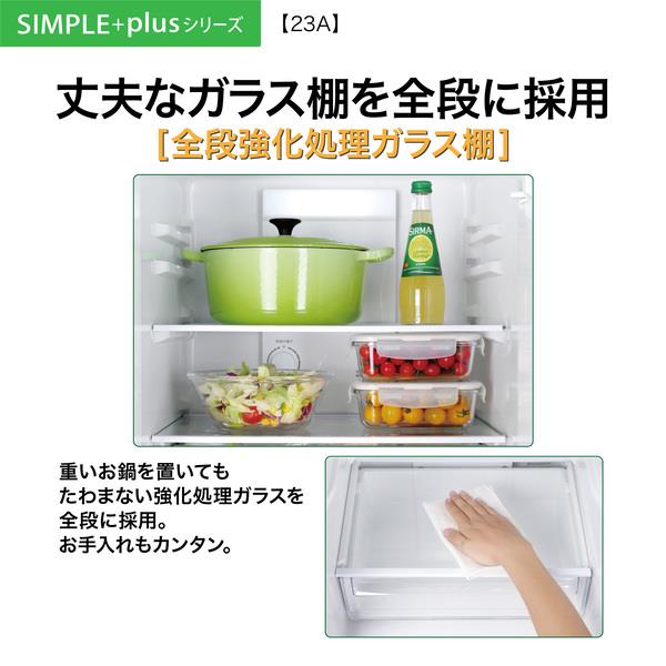 配送設置無料　中型冷蔵庫 AQUA ホワイト AQUA 冷蔵庫 [3ドア/右開き/226L/オフホワイト]☆大型配送対象商品 AQR
