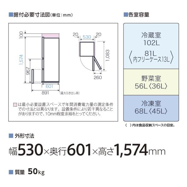 AQUA 冷蔵庫 [3ドア/右開き/226L/マットグレージュ]☆大型配送対象商品 