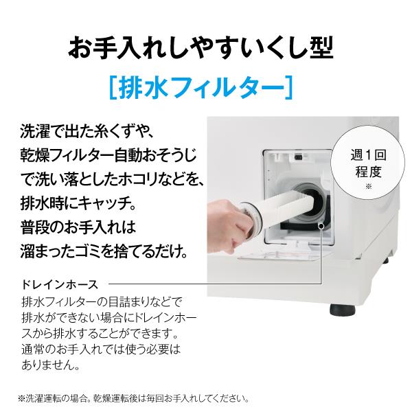 AQUA ドラム式洗濯乾燥機 洗濯10kg 乾燥5kg 左開き サファイアブラック