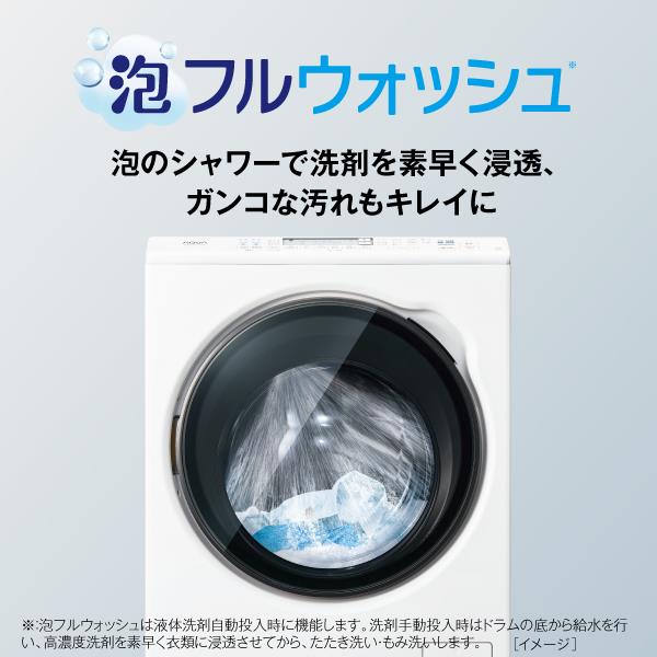 AQUA ドラム式洗濯乾燥機 洗濯10kg 乾燥5kg 左開き サファイアブラック