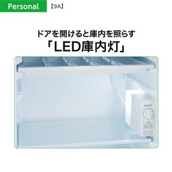 AQUA 冷蔵庫 1ドア 右開き 90L ダークシルバー AQR-9A-DS | ノジマ