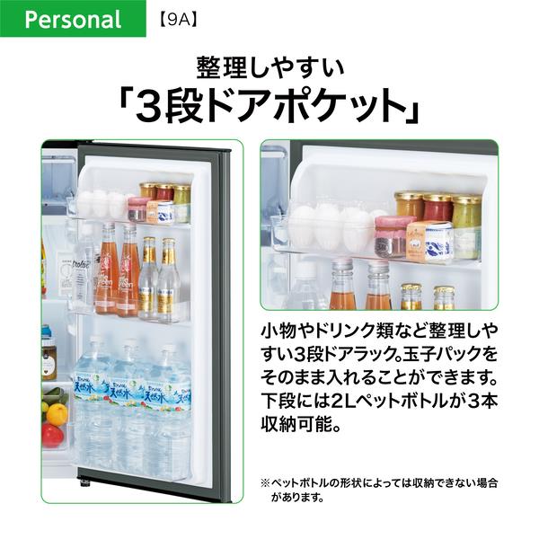 AQUA 1ドア冷蔵庫 シルバーAQUA ノンフロン直冷式冷蔵庫2022年 Amazon.co.jp: AMZTOP アクア 75L 1ドア冷蔵庫（直冷式）ブラッシュ