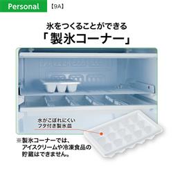AQUA 冷蔵庫 1ドア 右開き 90L ダークシルバー AQR-9A-DS | ノジマ
