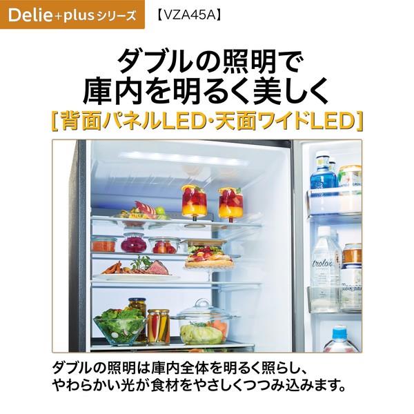 AQUA 冷蔵庫 DELIE+ 4ドア 右開き 452L マットクリアホワイト ☆大型