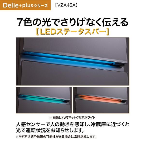 AQUA 冷蔵庫 DELIE+ 4ドア 右開き 452L マットクリアホワイト ☆大型