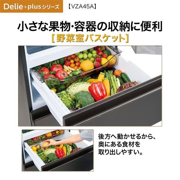 AQUA 冷蔵庫 DELIE+ 4ドア 右開き 452L マットクリアブラック ☆大型