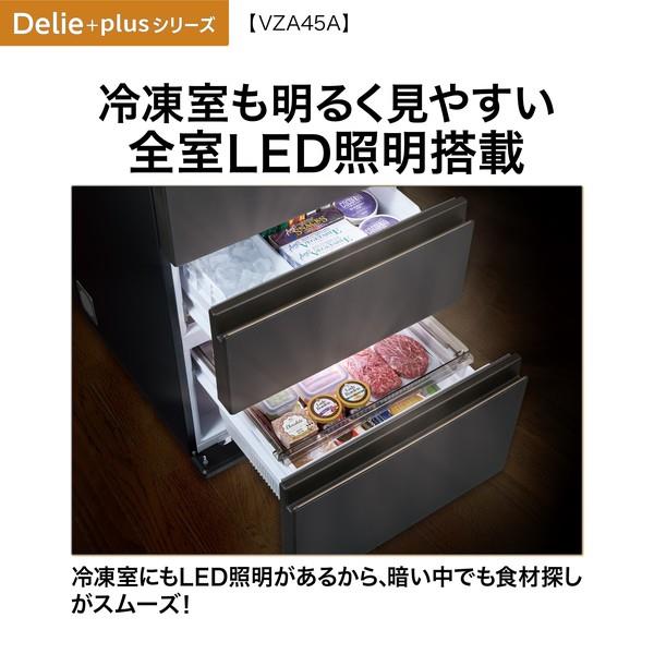 AQUA 冷蔵庫 DELIE+ 4ドア 右開き 452L マットクリアブラック ☆大型