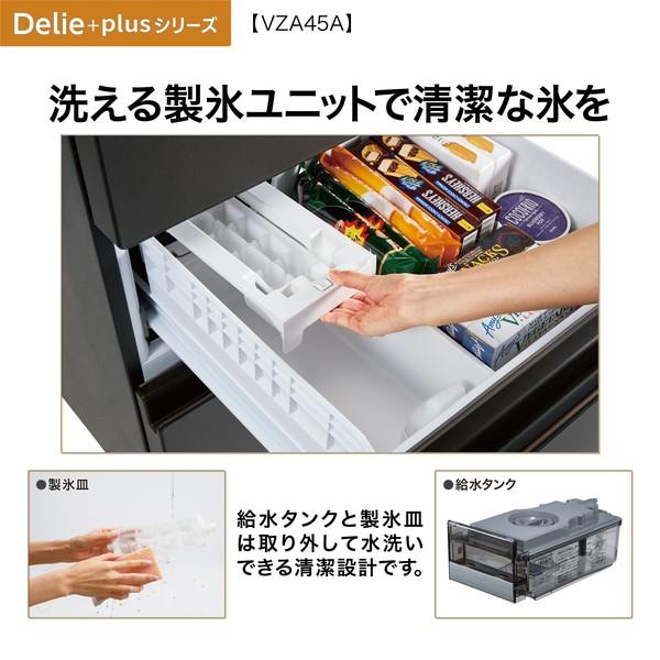 AQUA 冷蔵庫 DELIE+ 4ドア 右開き 452L マットクリアブラック ☆大型
