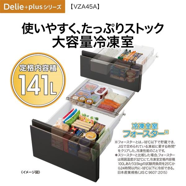 AQUA 冷蔵庫 DELIE+ 4ドア 右開き 452L マットクリアブラック ☆大型