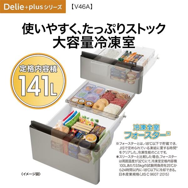 AQUA 冷蔵庫 DELIE+ 4ドア 右開き 458L チタンシルバー ☆大型配送対象