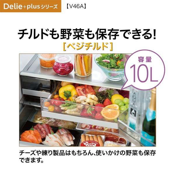 AQUA 冷蔵庫 DELIE+ 4ドア 右開き 458L チタンシルバー ☆大型配送対象