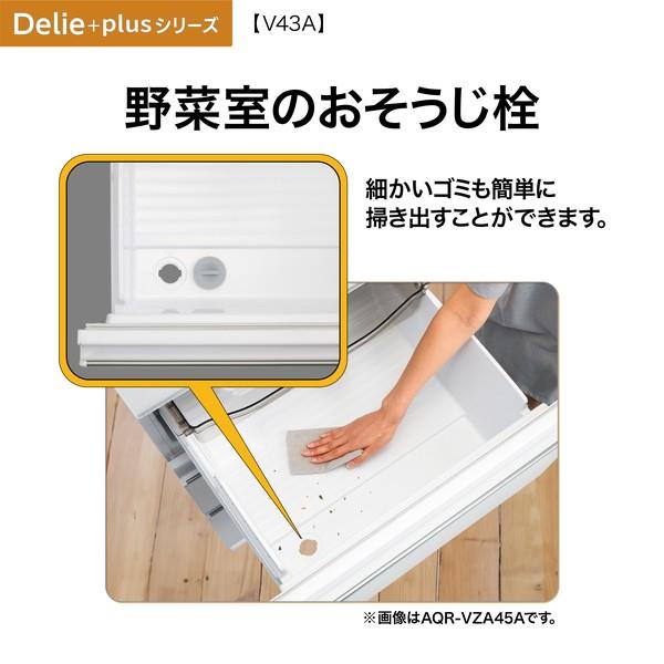 AQUA 冷蔵庫 DELIE+ 4ドア 左開き 433L チタンシルバー ☆大型配送対象