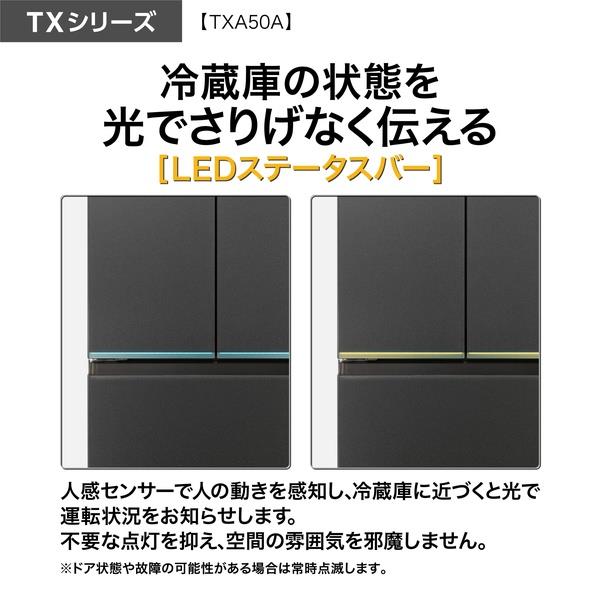 AQUA 冷蔵庫 5ドア/観音開き/501L/マットクリアホワイト ☆大型配送 