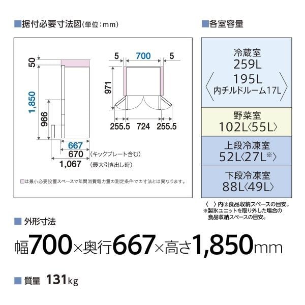 AQUA 冷蔵庫 5ドア/観音開き/501L/マットクリアブラック ☆大型配送
