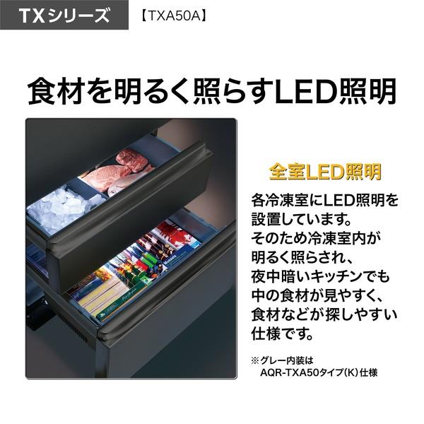 【ドリーム尾浜店】★値下げいたしました★5ドア冷蔵庫　501L　AQUA　AQR-TXA50P　2024年製　BK　高さ(H)185×幅 (W)70× 奥行(D)66.7(cm)【joh4156】 アクア 冷蔵庫 501L 観音開き 5ドア 幅70cm 間接冷却チルド LED庫内灯