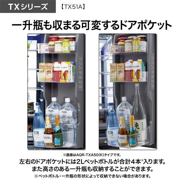 AQUA 冷蔵庫 5ドア/観音開き/506L/ブラックミラー ☆大型配送対象商品 
