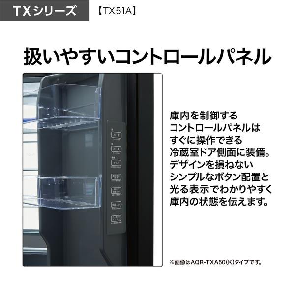 AQUA 冷蔵庫 5ドア/観音開き/506L/ブラックミラー ☆大型配送対象商品