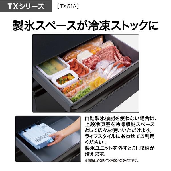 AQUA 冷蔵庫 5ドア/観音開き/506L/ブラックミラー ☆大型配送対象商品