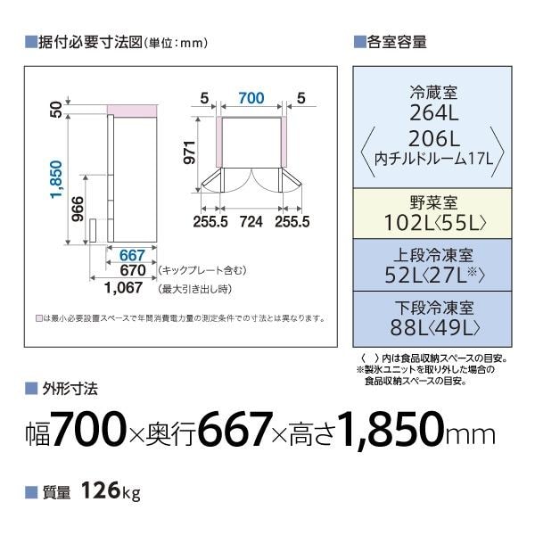 AQUA 冷蔵庫 5ドア/観音開き/506L/ブラックミラー ☆大型配送対象商品